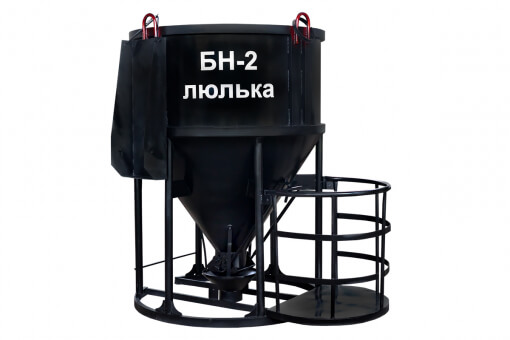 Бадья вертикальная с воронкой, лотком и люлькой БН-2 2000 л