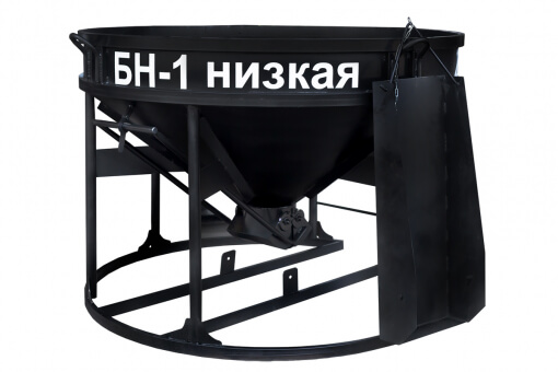 Бадья низкая вертикальная с лотком БН-1 1000 л