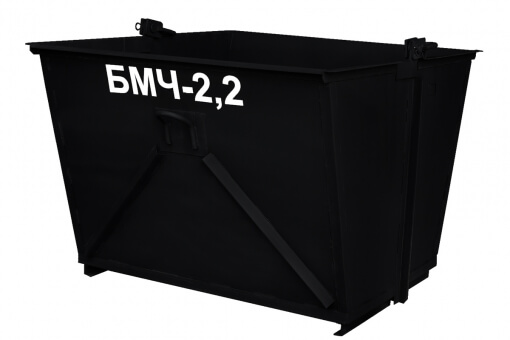 Бункер челюстной 2,2 л БМЧ-2.2 самораскрывающийся